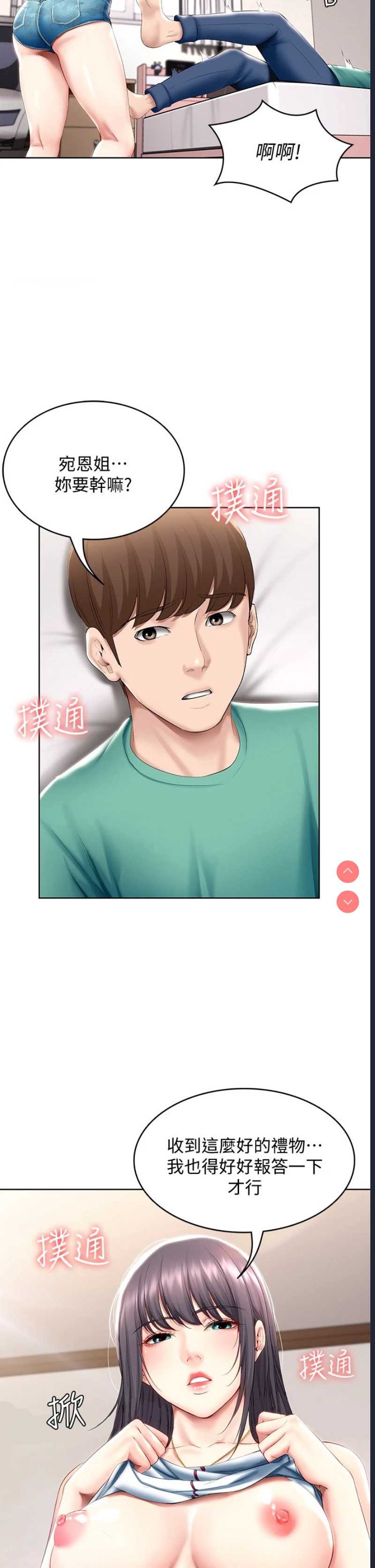 寄宿日记