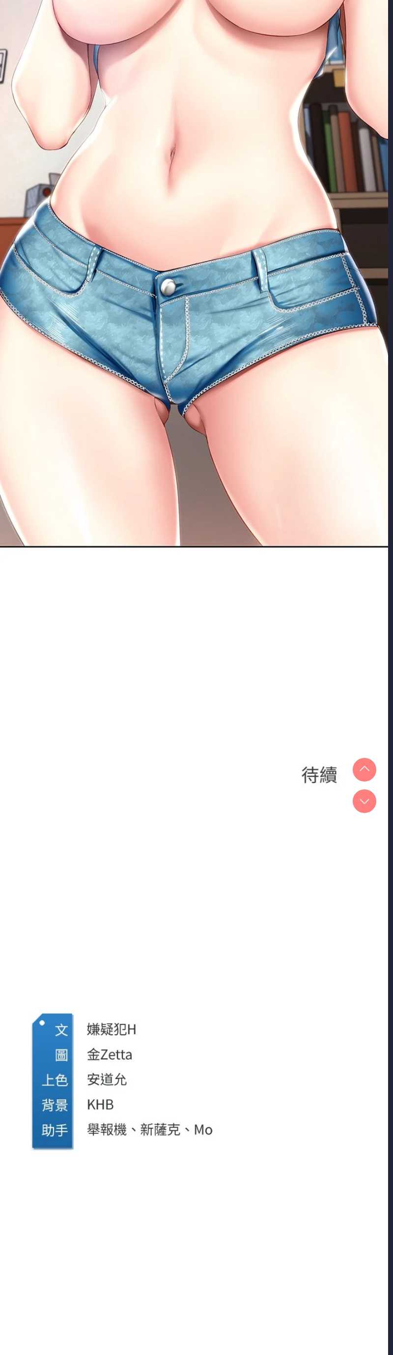 寄宿日记