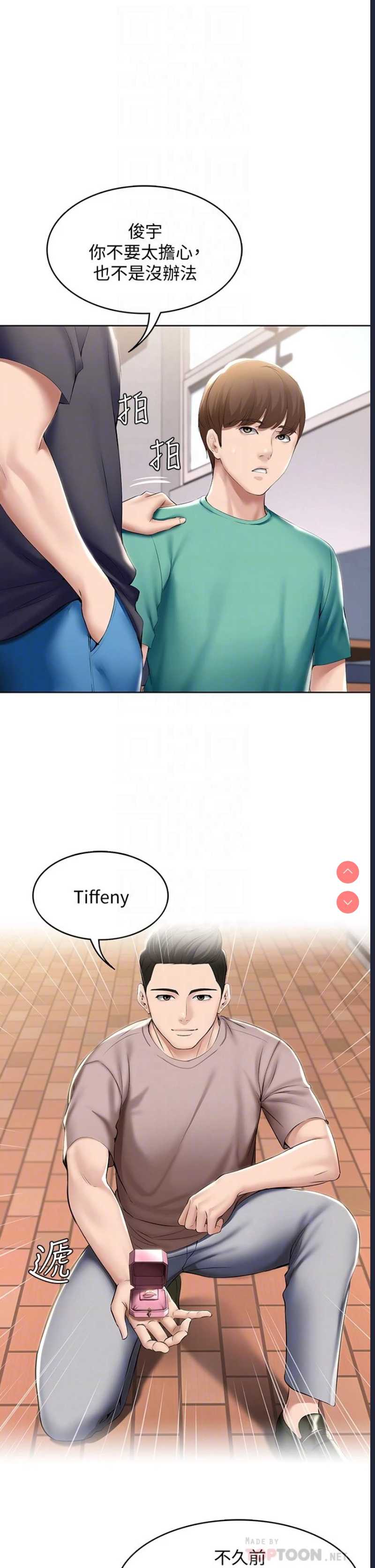 寄宿日记