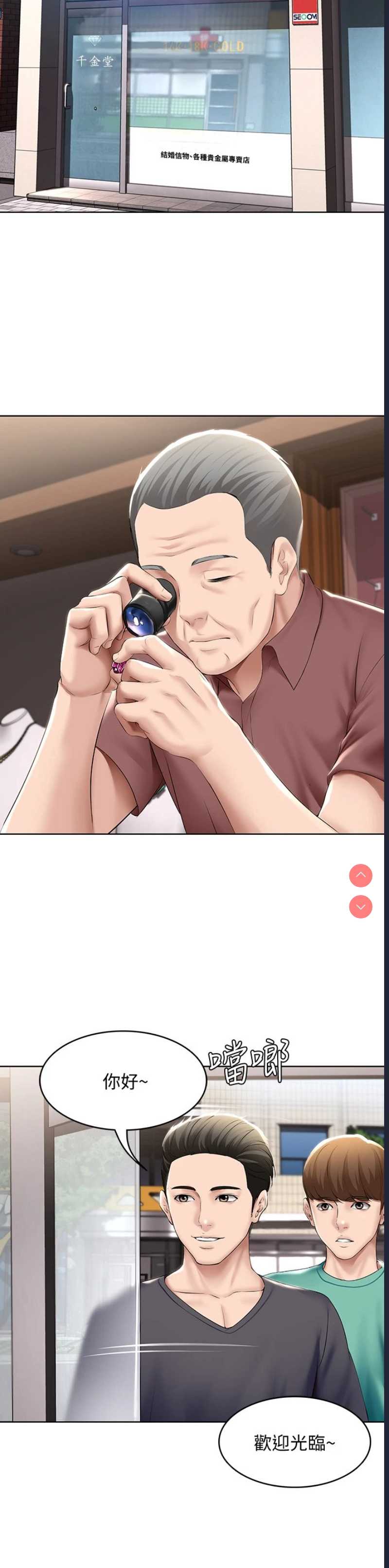 寄宿日记