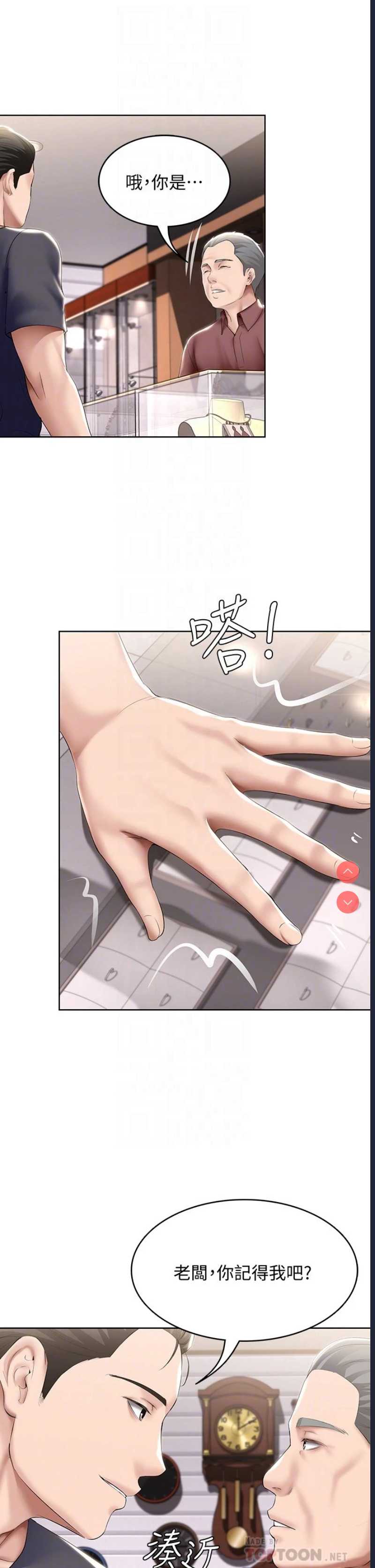 寄宿日记