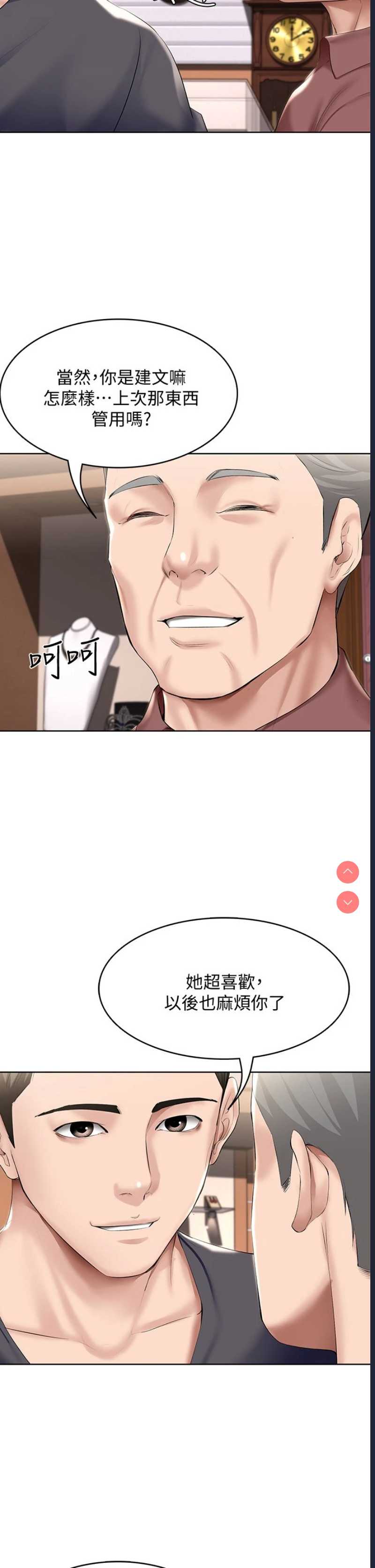 寄宿日记