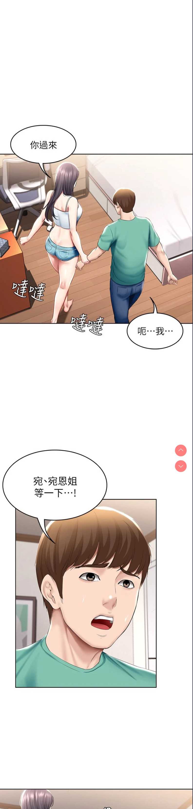 寄宿日记