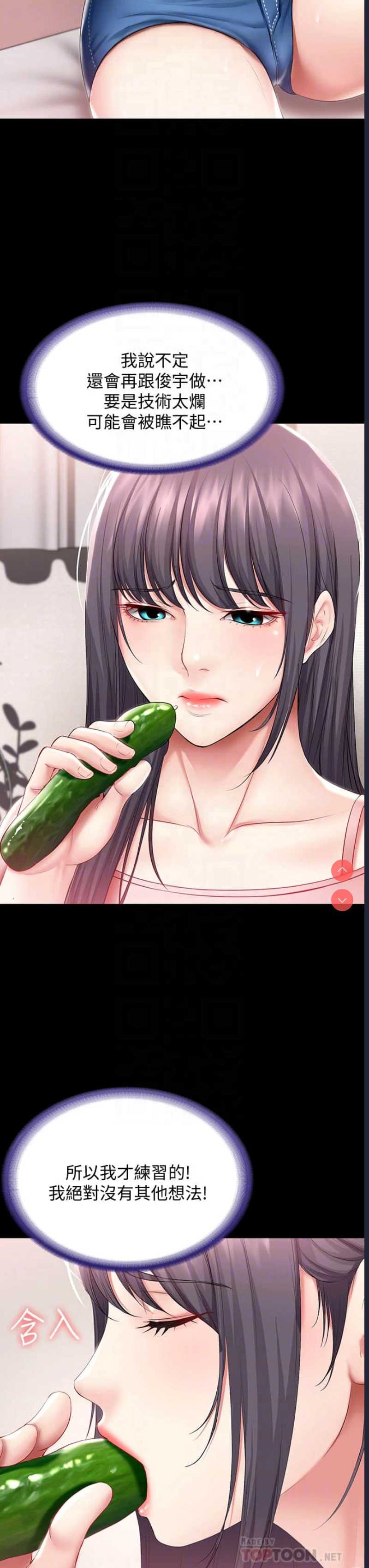 寄宿日记