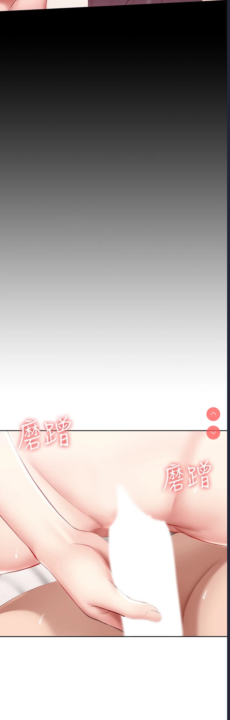 寄宿日记