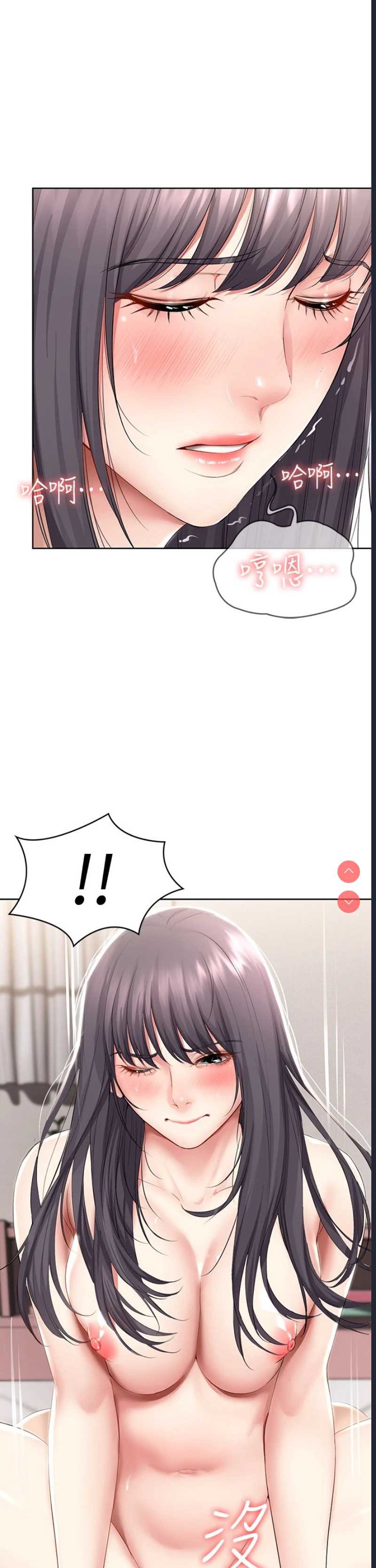 寄宿日记