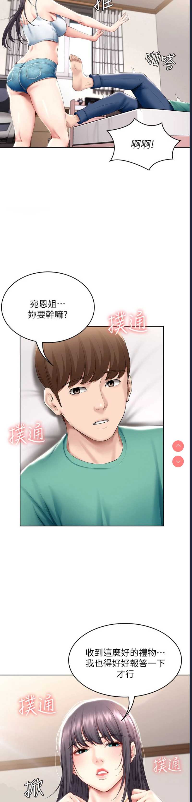 寄宿日记
