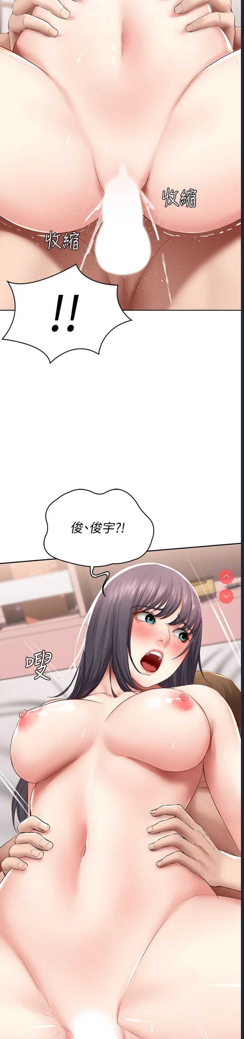 寄宿日记