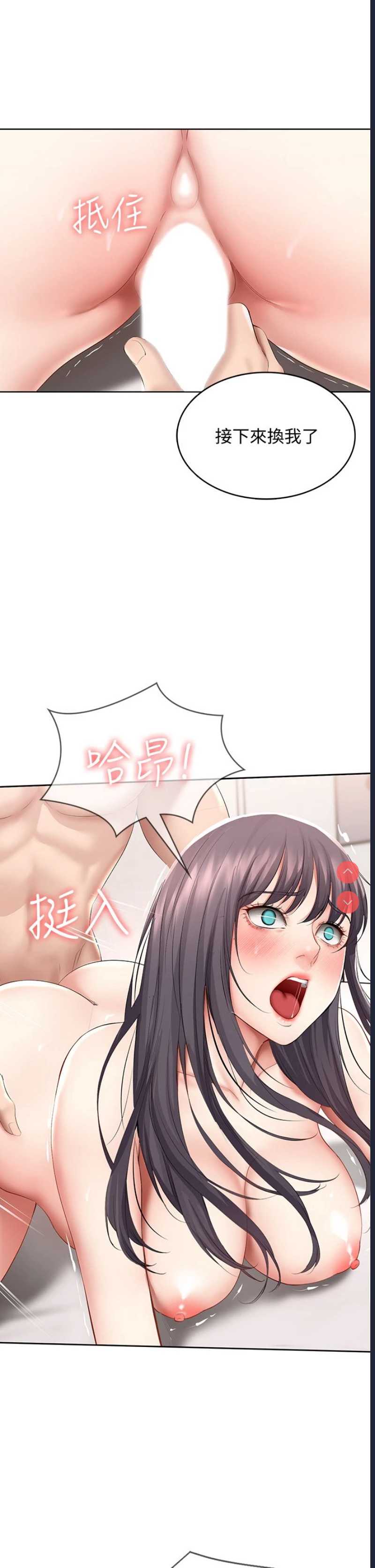 寄宿日记