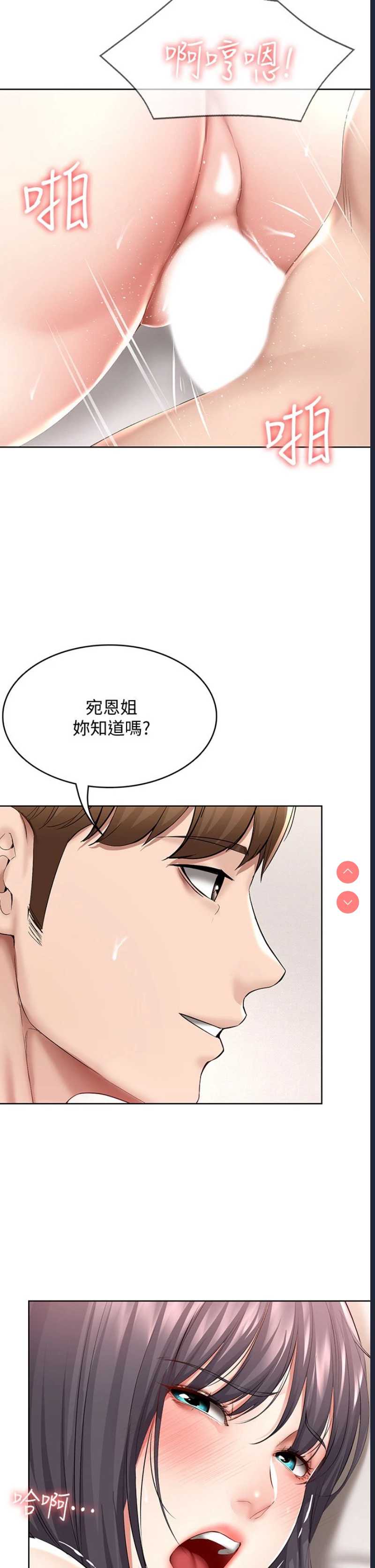 寄宿日记
