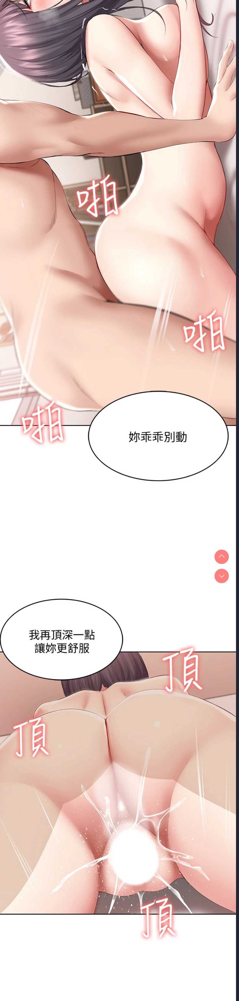 寄宿日记