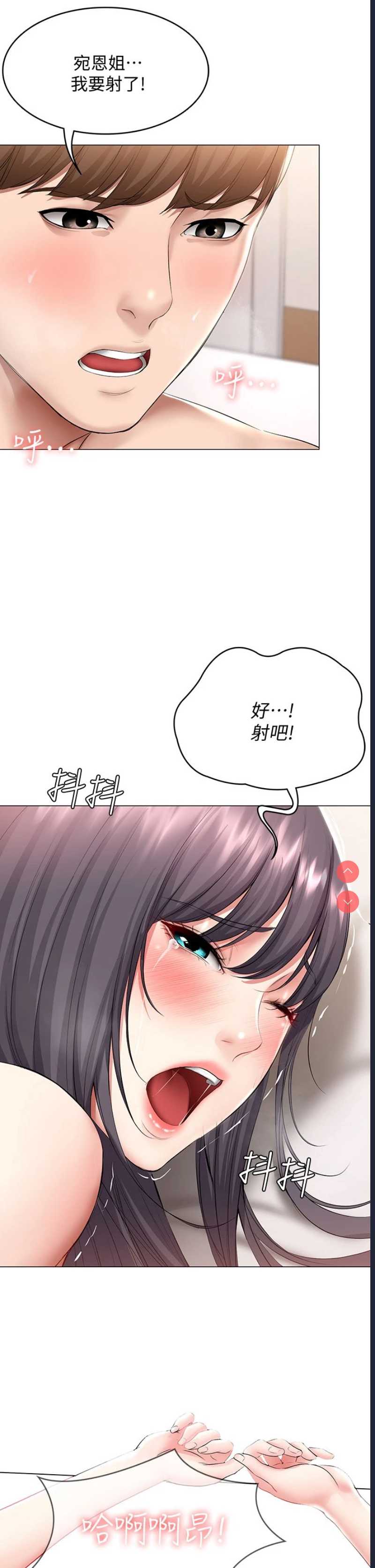 寄宿日记