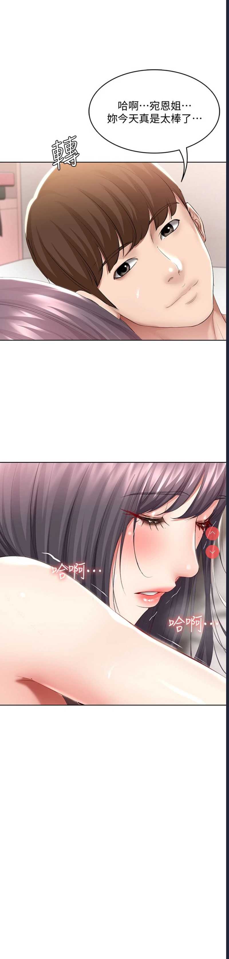 寄宿日记