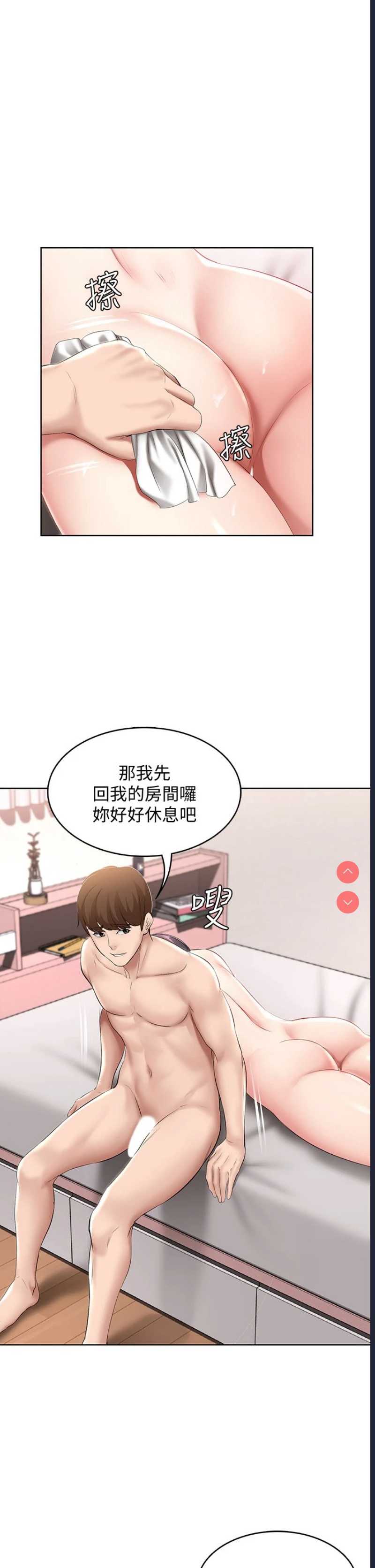 寄宿日记