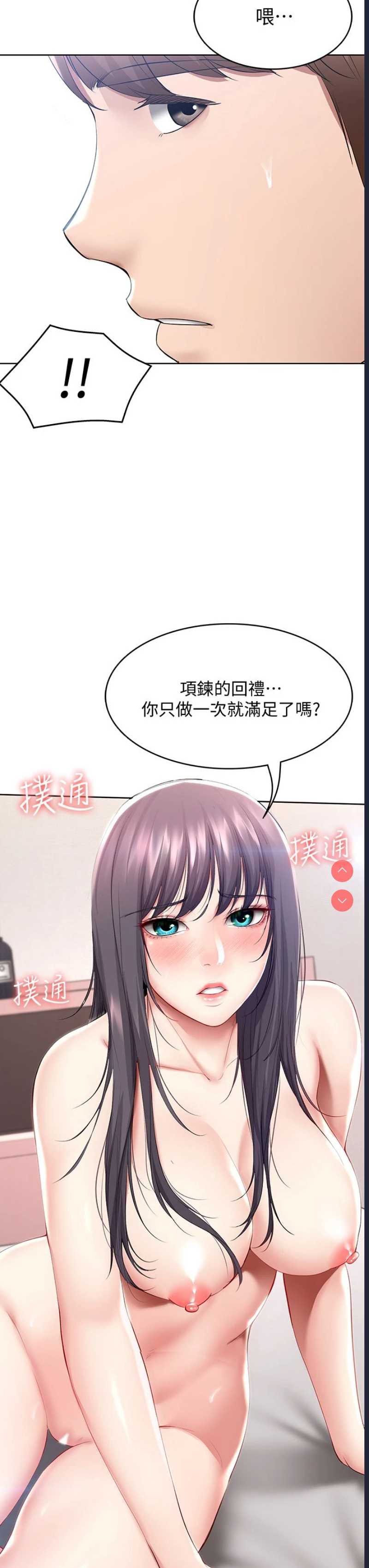 寄宿日记