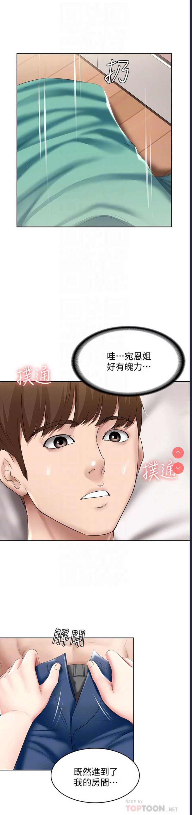 寄宿日记