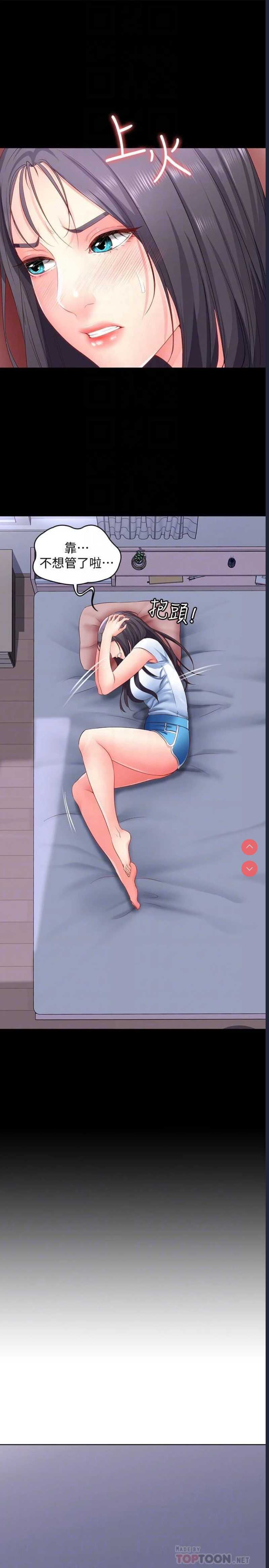 寄宿日记
