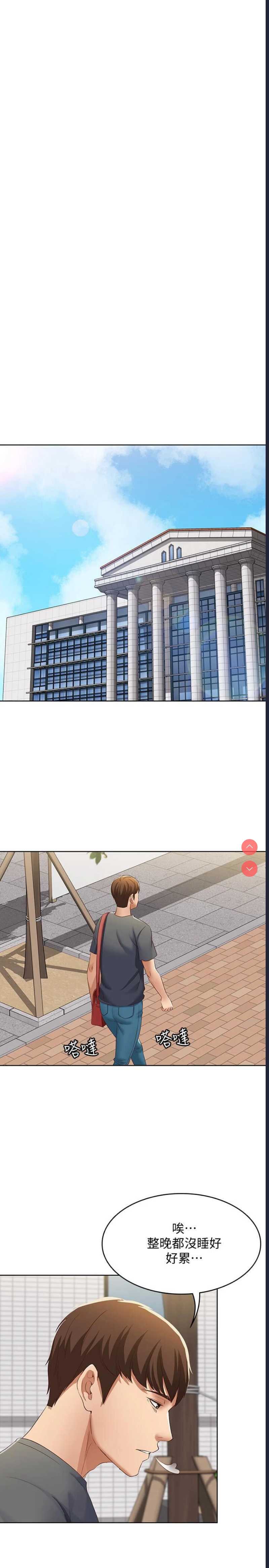 寄宿日记