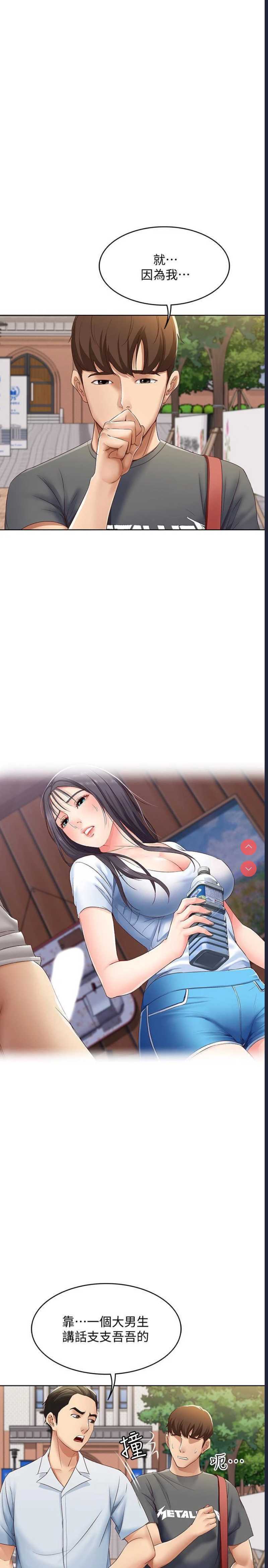 寄宿日记