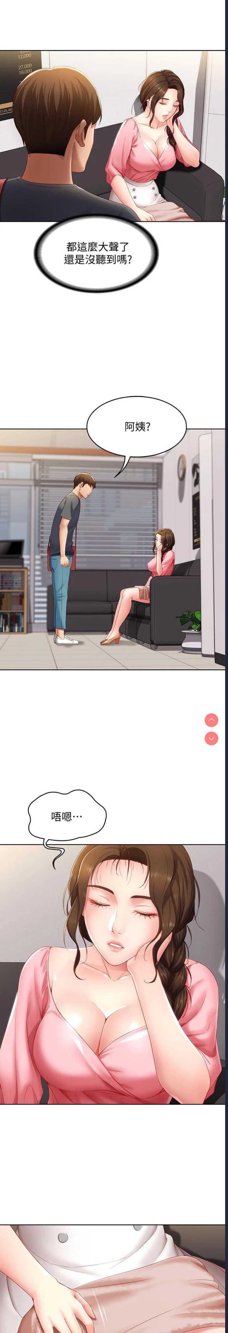 寄宿日记