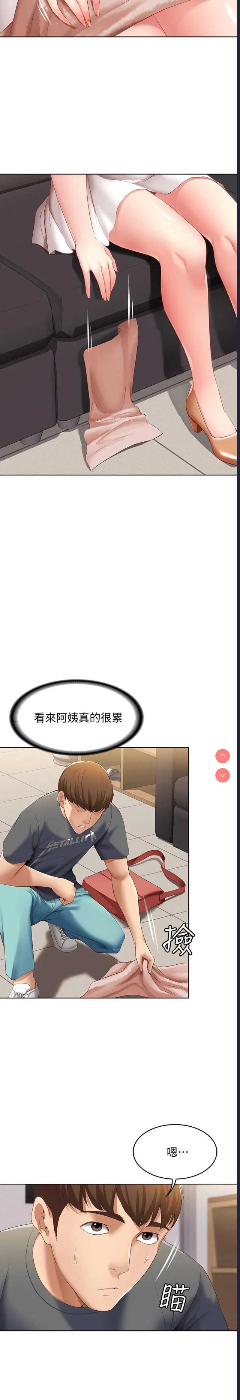 寄宿日记