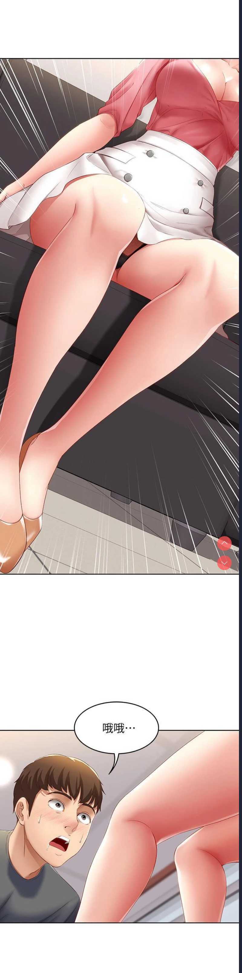 寄宿日记
