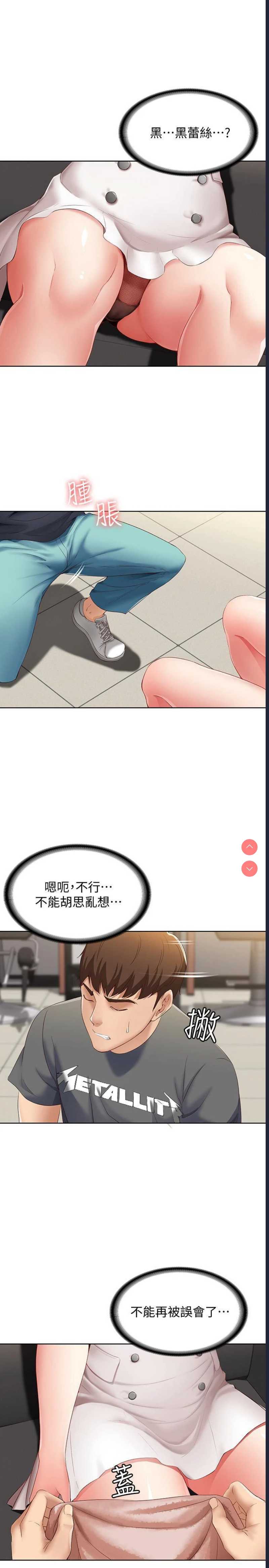 寄宿日记