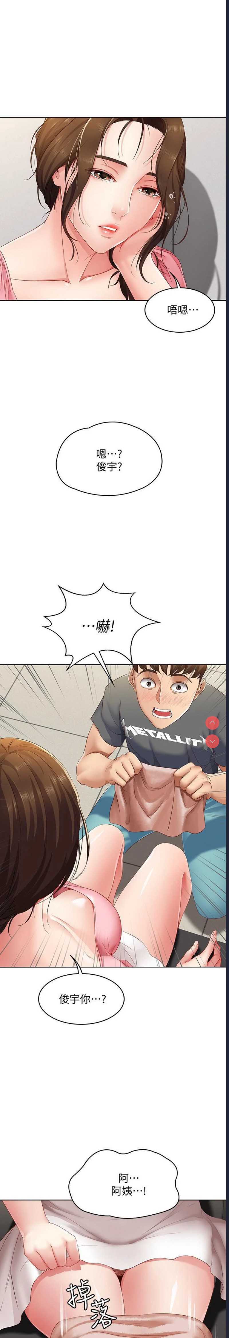 寄宿日记