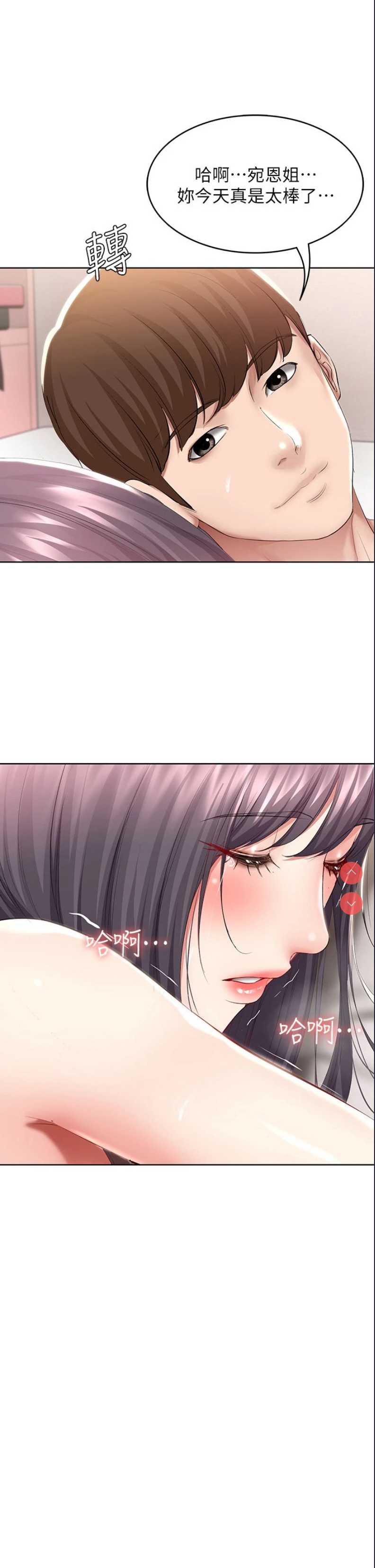 寄宿日记