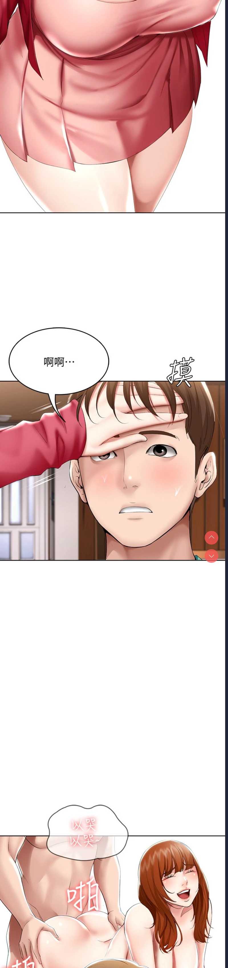 寄宿日记