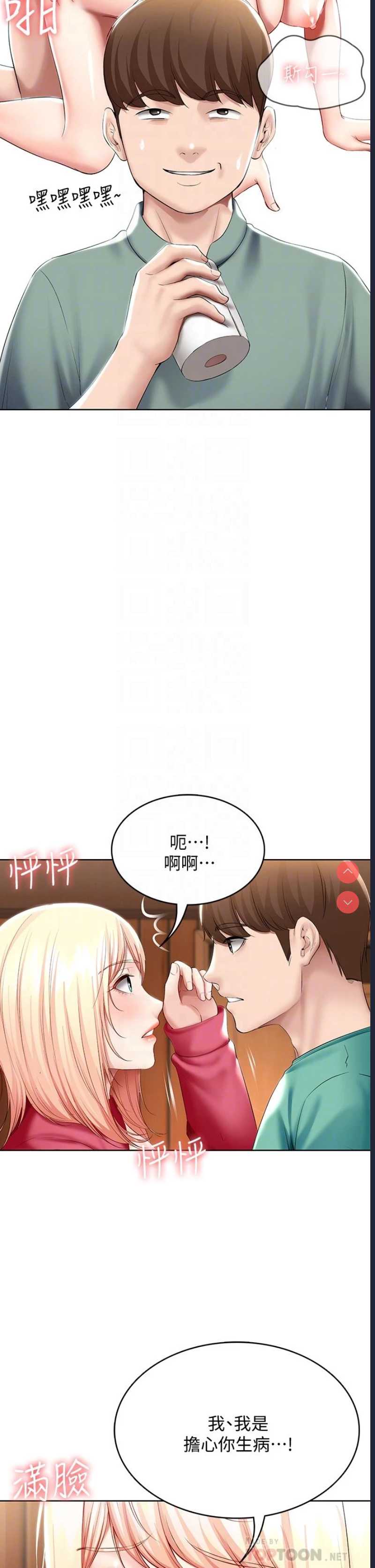 寄宿日记