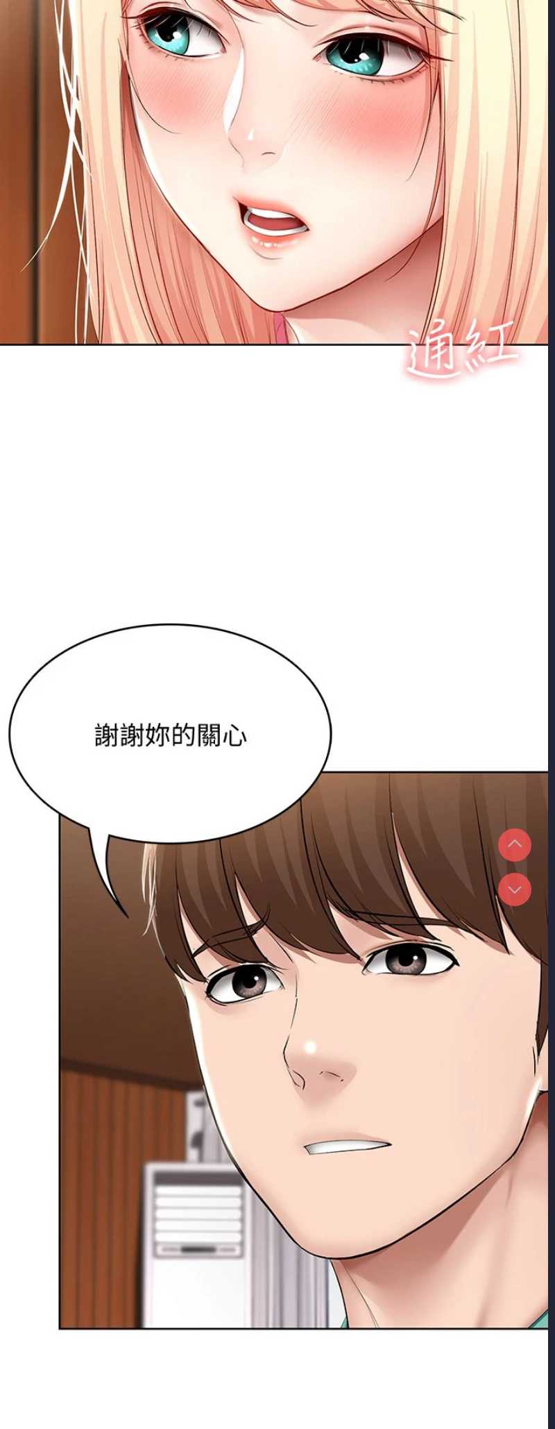 寄宿日记