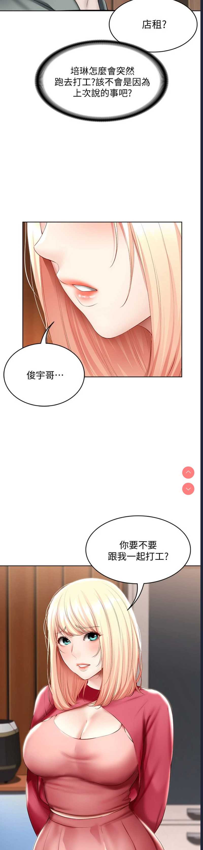 寄宿日记