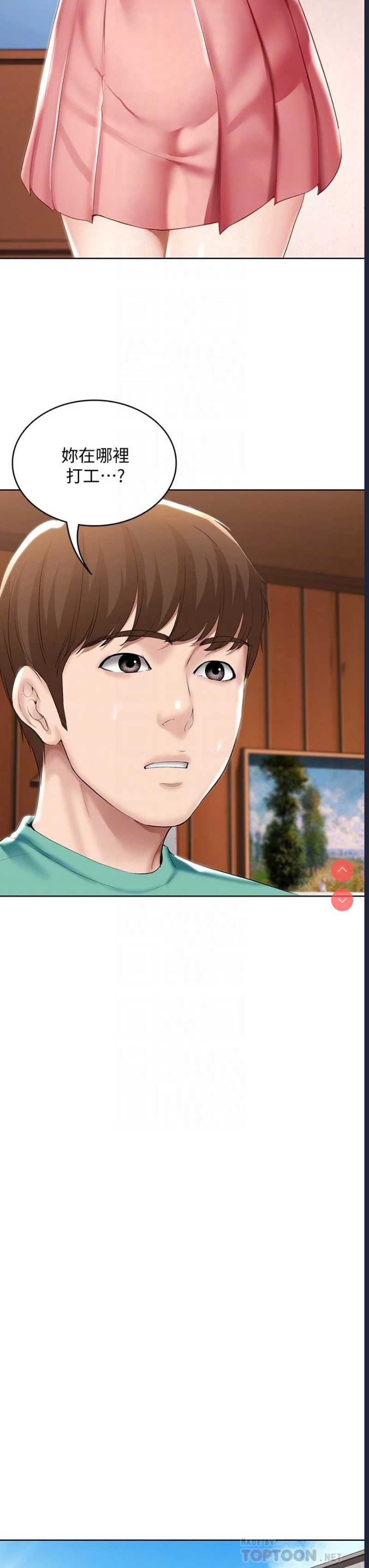 寄宿日记