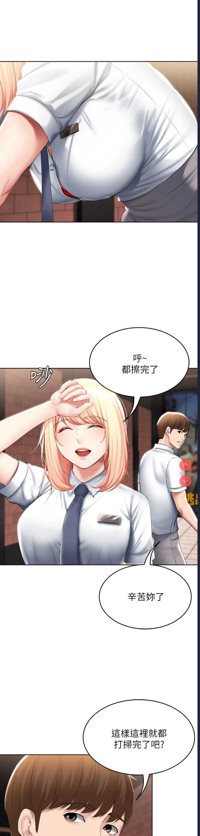 寄宿日记
