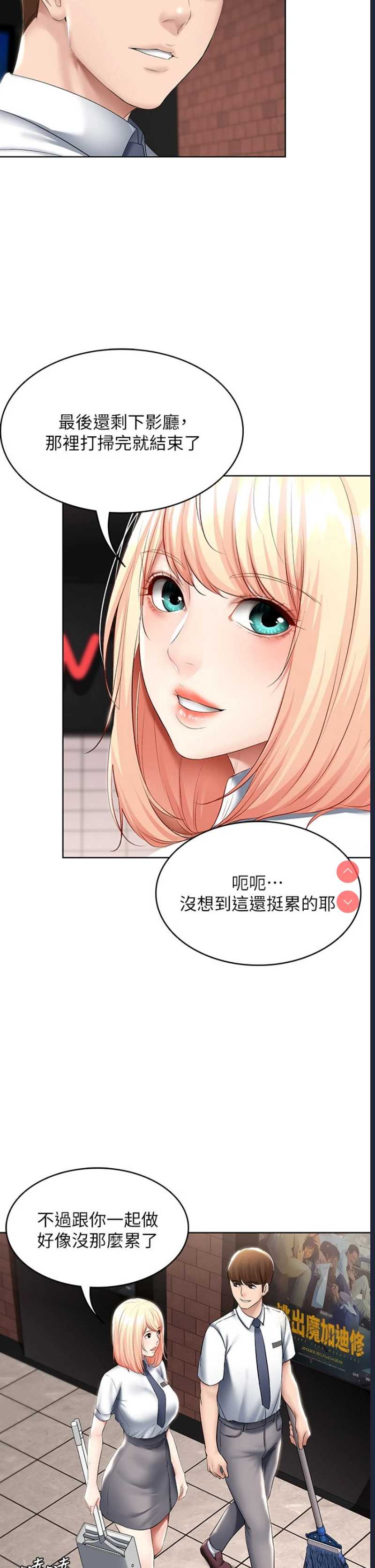 寄宿日记