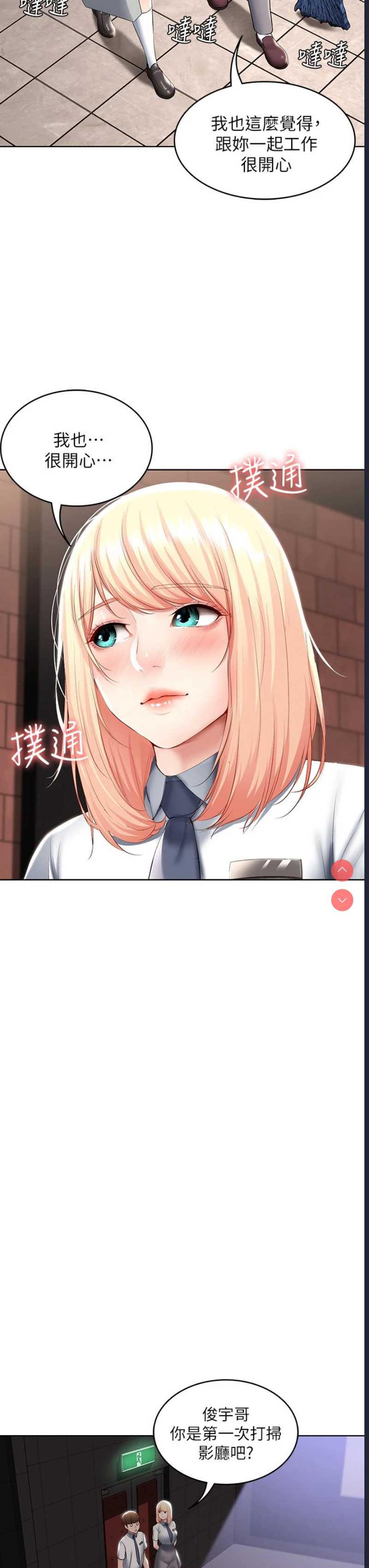 寄宿日记