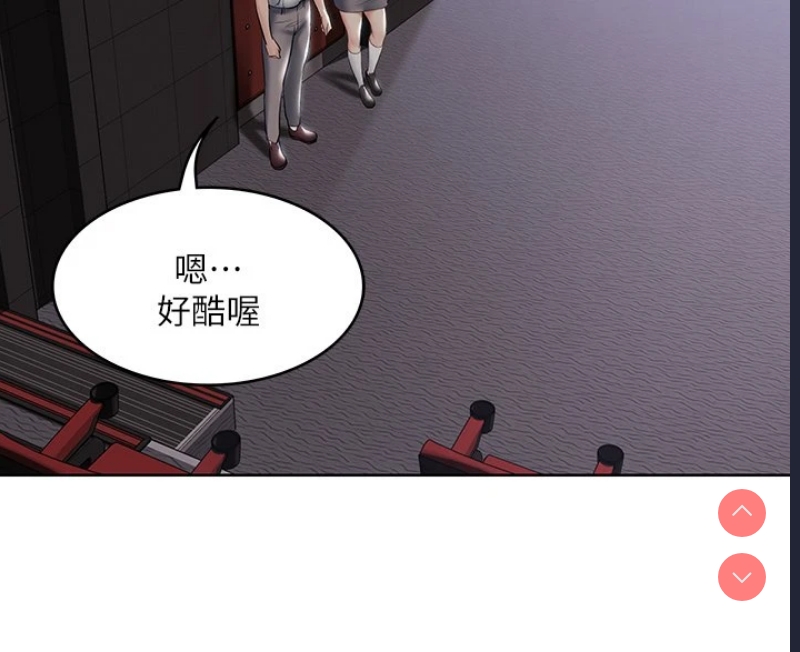 寄宿日记