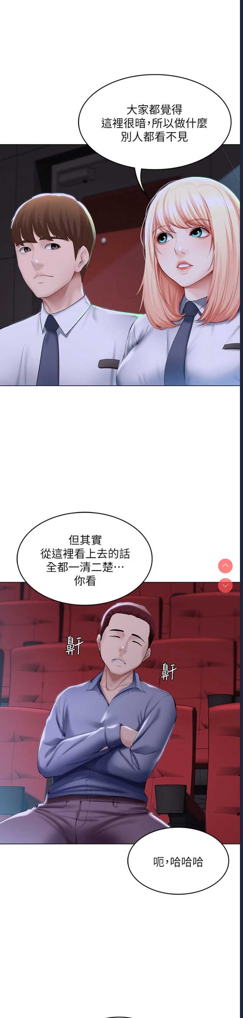 寄宿日记