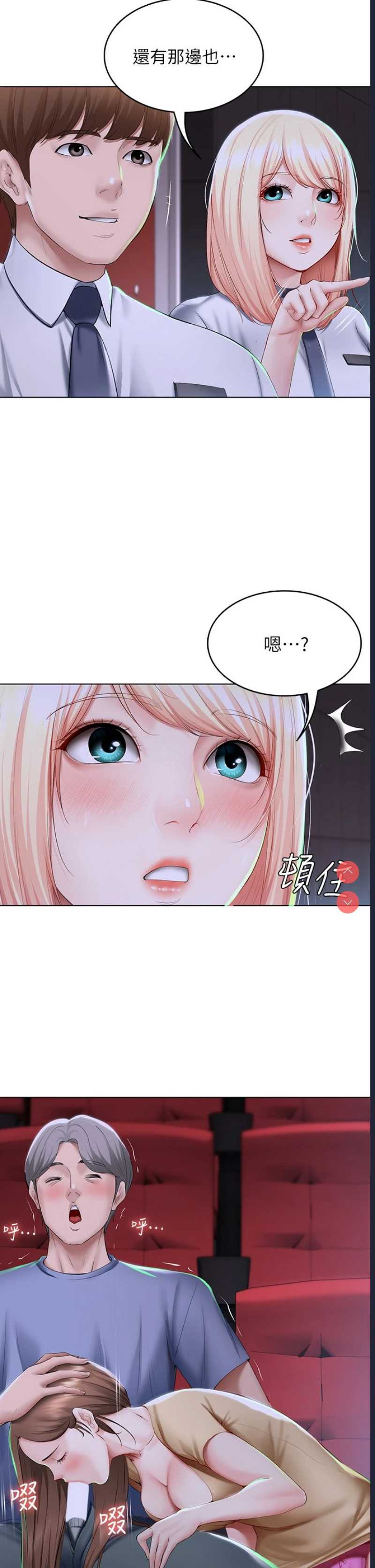 寄宿日记