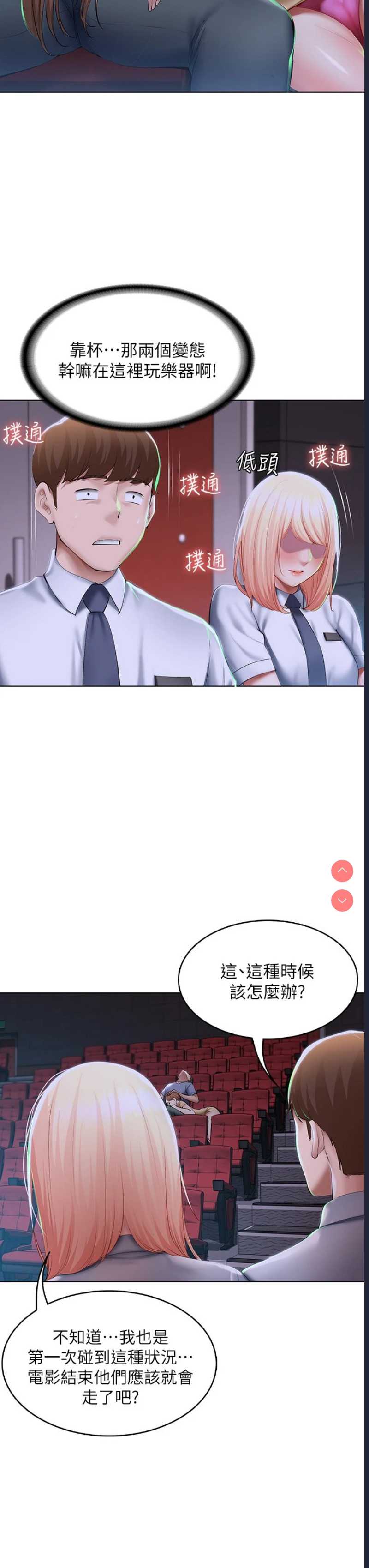 寄宿日记