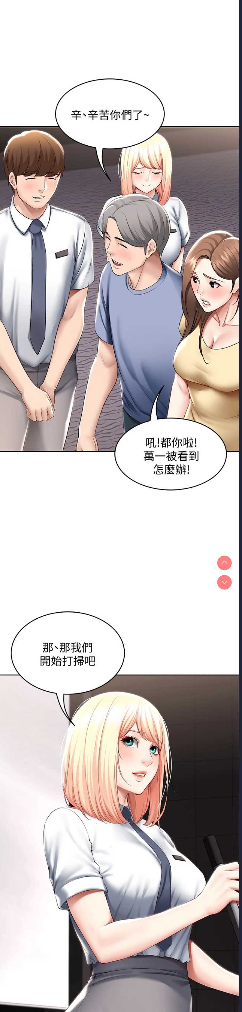 寄宿日记