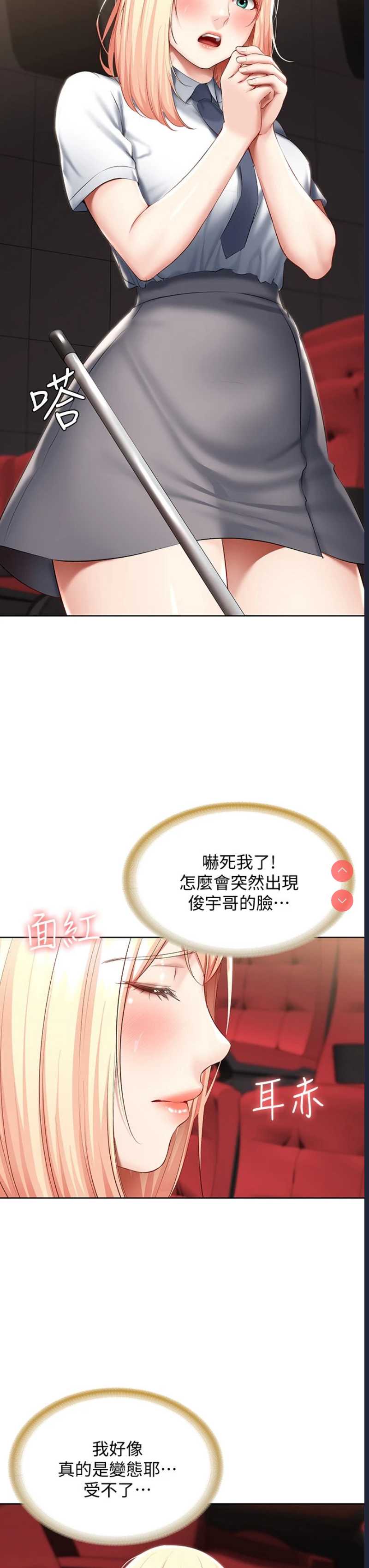 寄宿日记