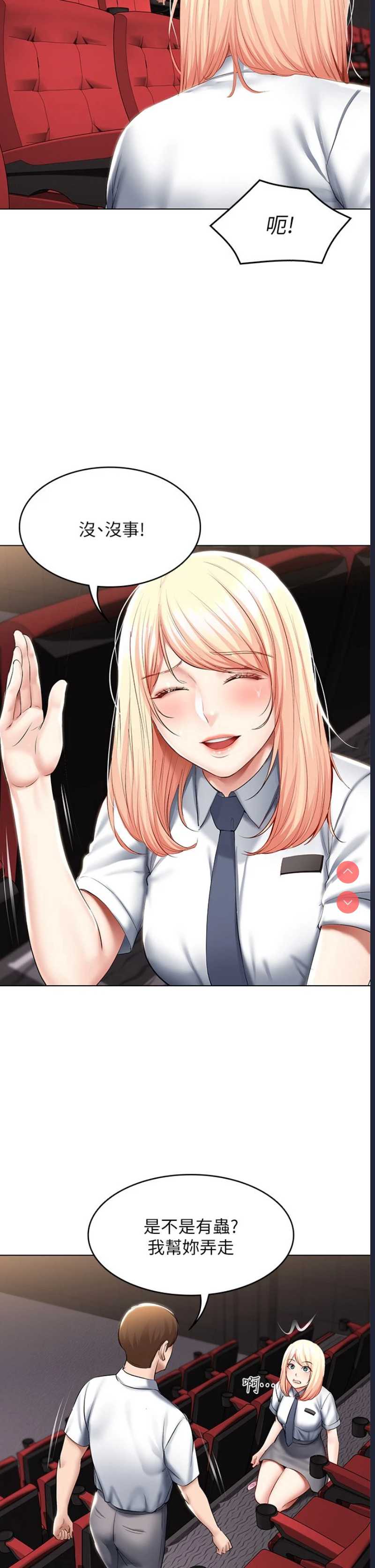寄宿日记