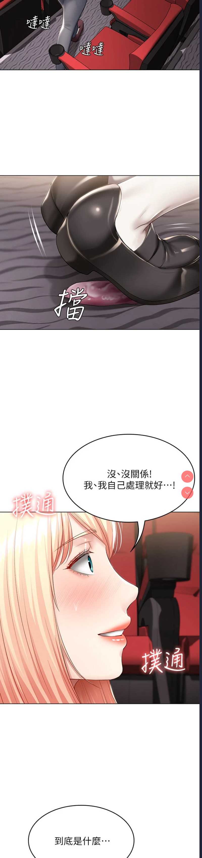寄宿日记