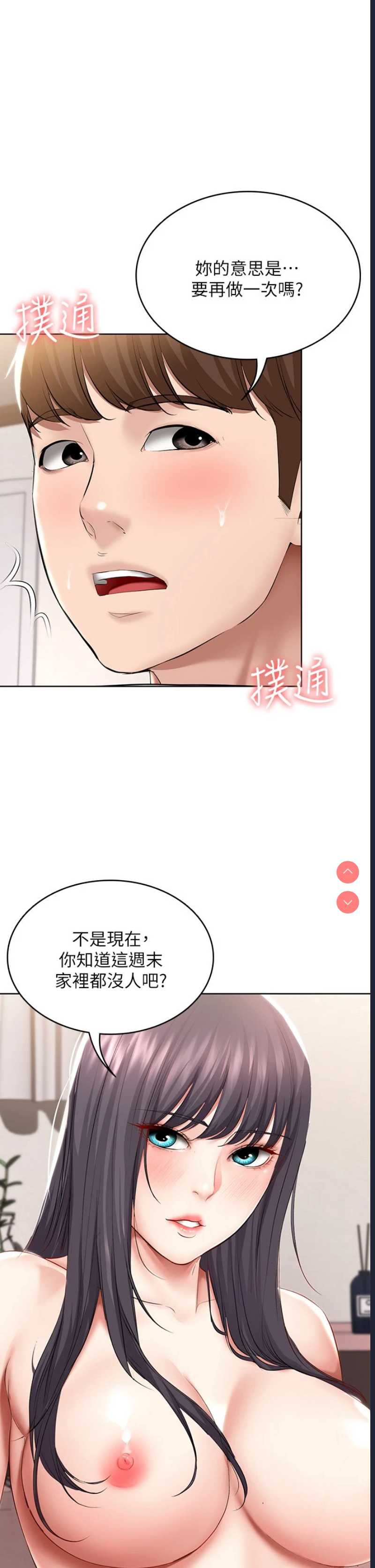 寄宿日记