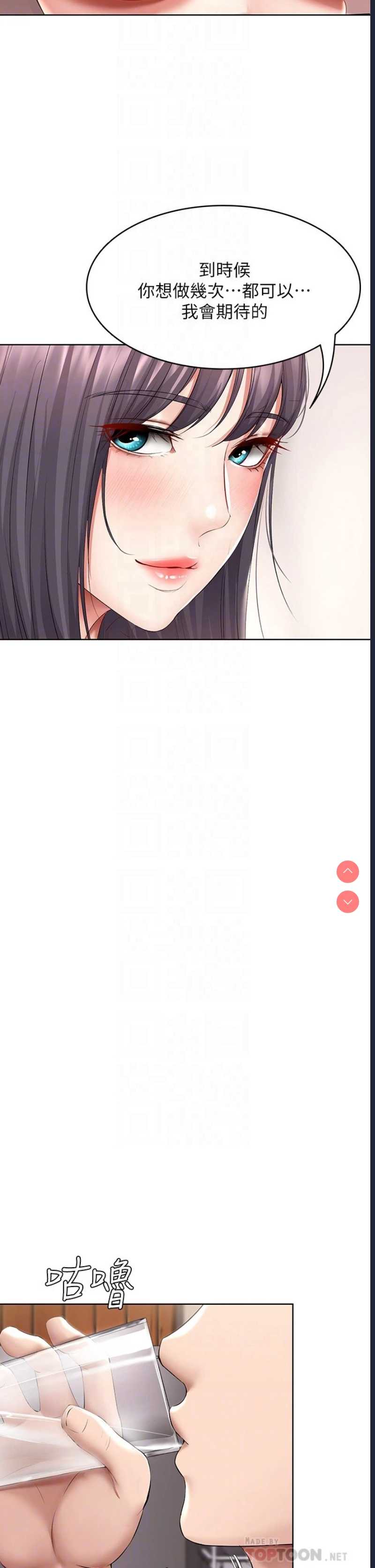 寄宿日记