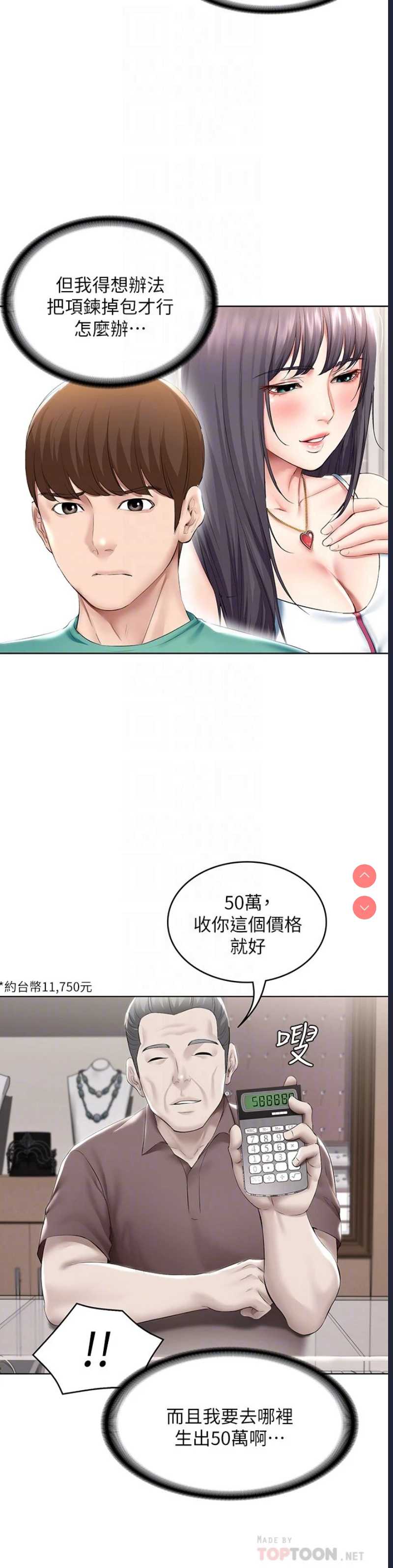寄宿日记