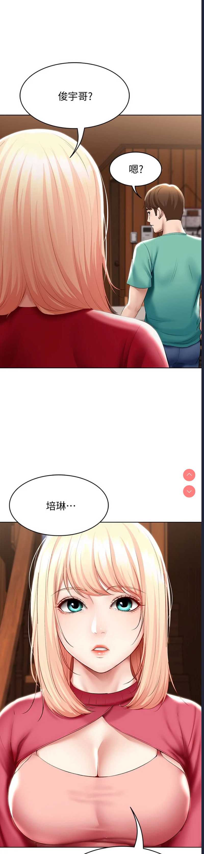 寄宿日记