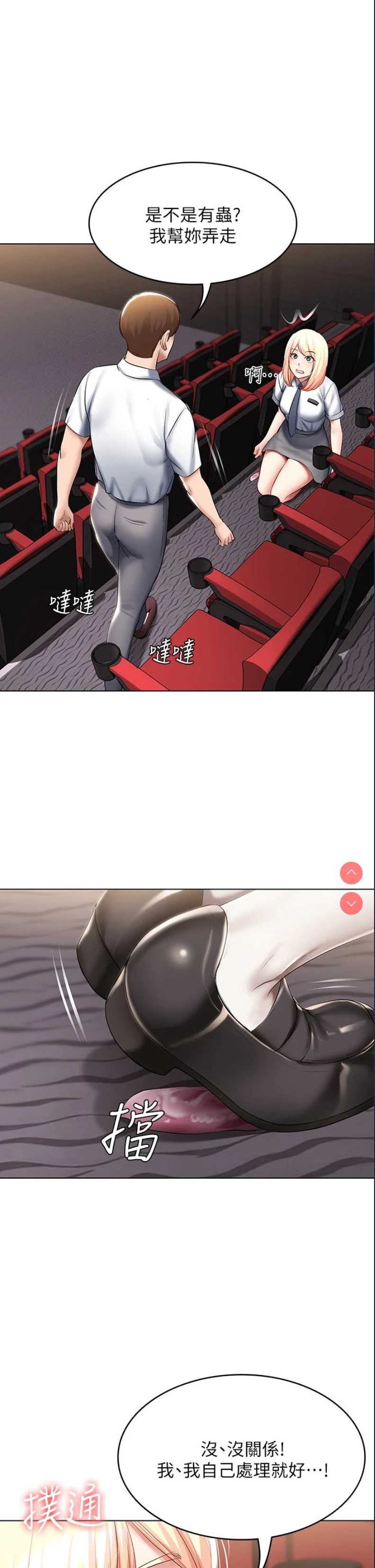 寄宿日记
